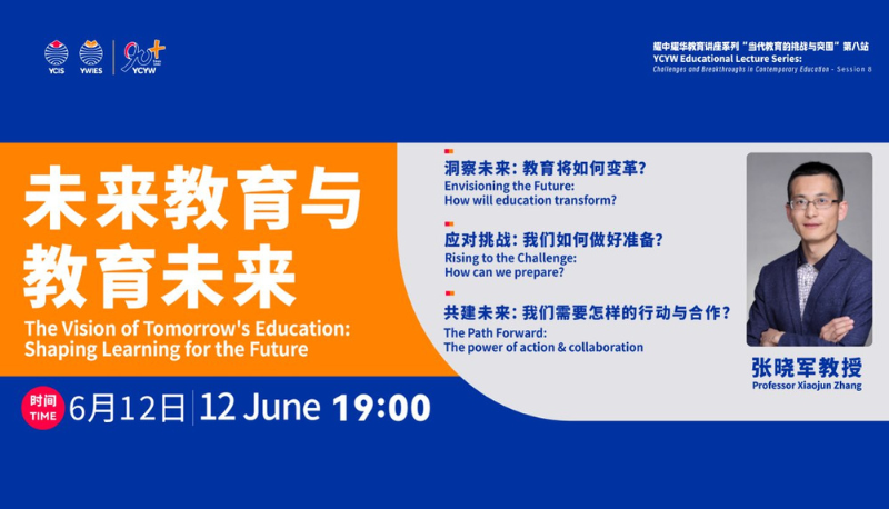 Lecture 8 | The Vision of Tomorrow’s Education: Shaping Learning for the Future