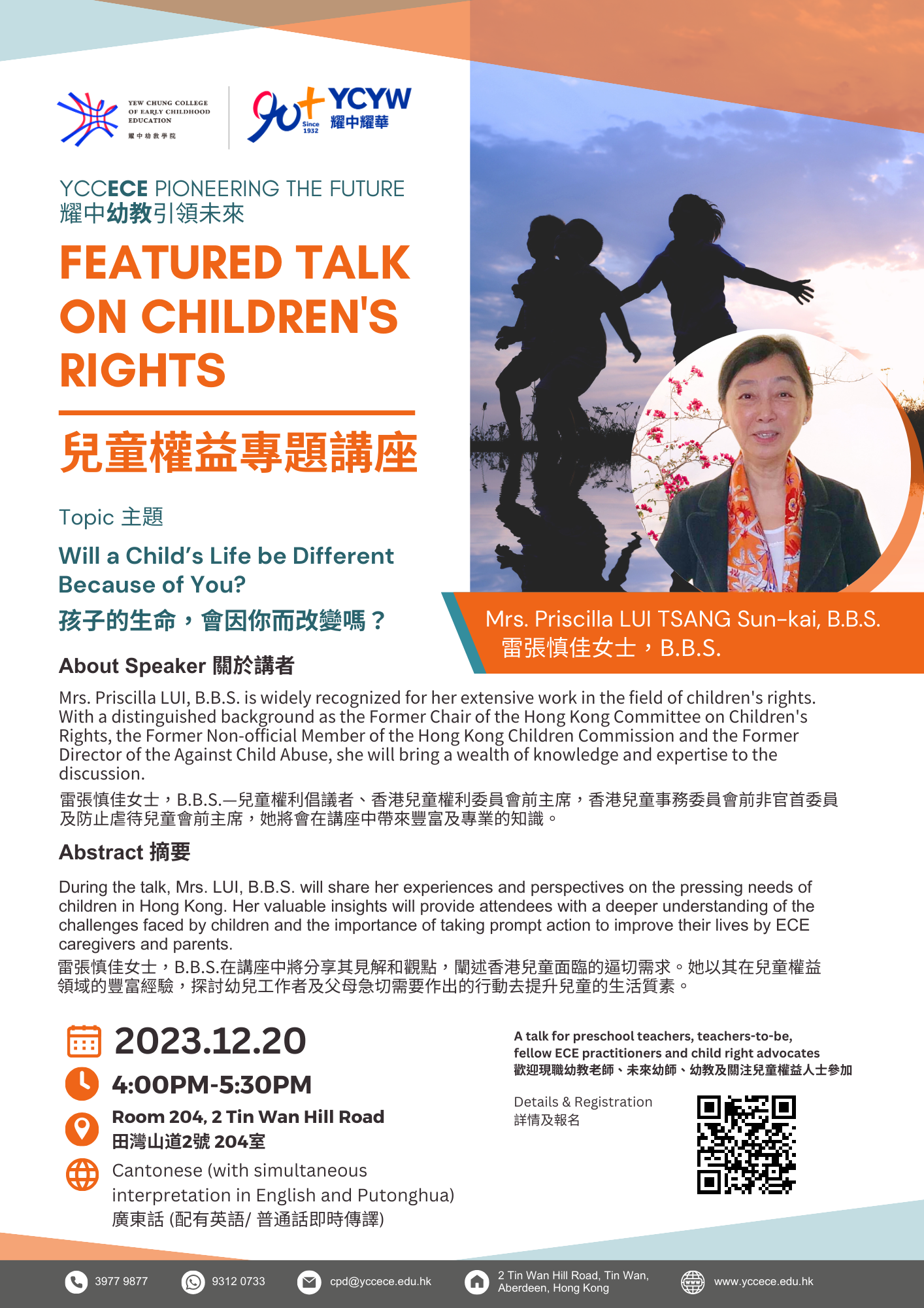 Featured Talk on Children's Rights - "Will a Child’s Life be Different Because of You?"