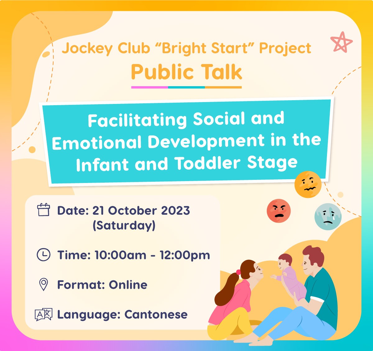 Facilitating Social and Emotional Development in the Infant and Toddler Stage