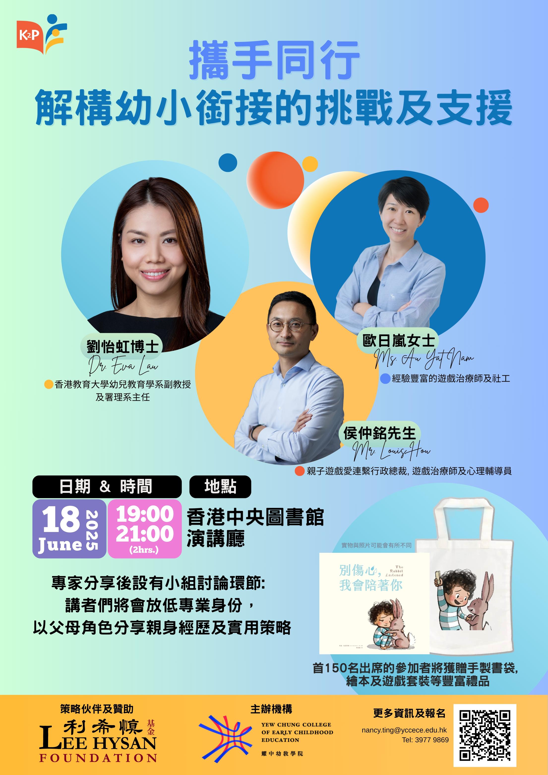 K2P 公眾論壇