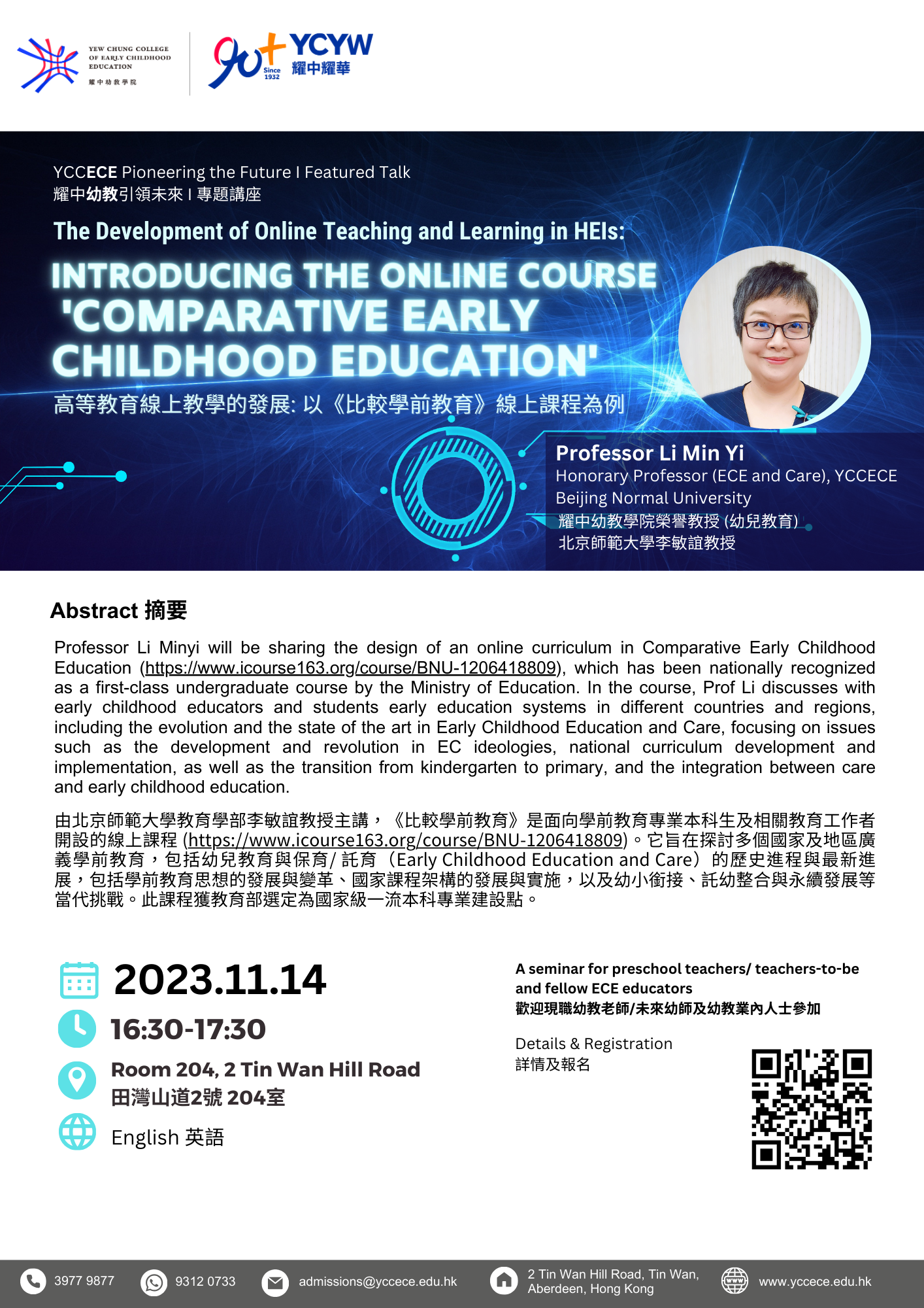 The Development of Online Teaching and Learning in HEIs: Introducing the Online Course  'Comparative Early Childhood Education'