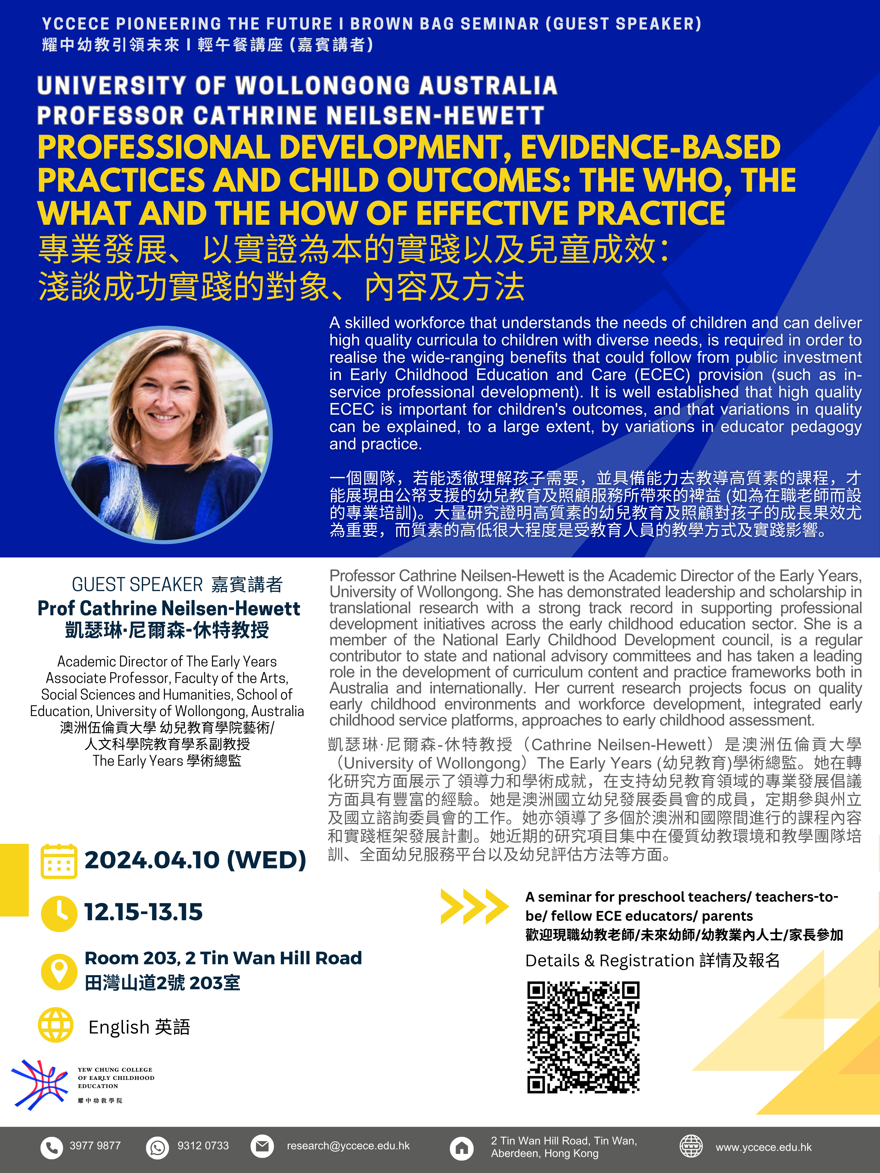 Professional Development, Evidence-based Practices and Child Outcomes: The Who, the What and the How of Effective Practice
