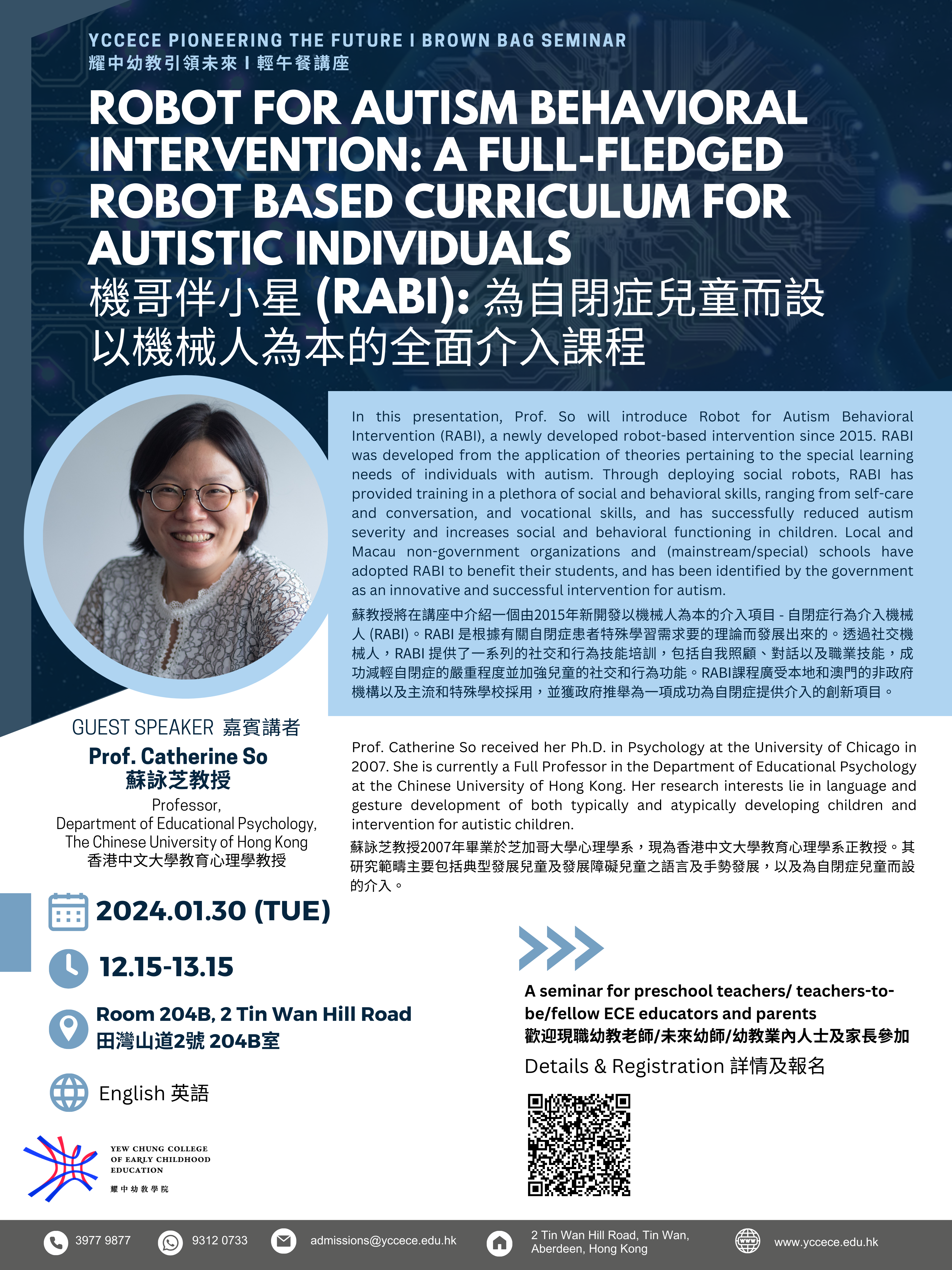 Robot for Autism Behavioral Intervention: A full-fledged robot based curriculum for autistic individuals