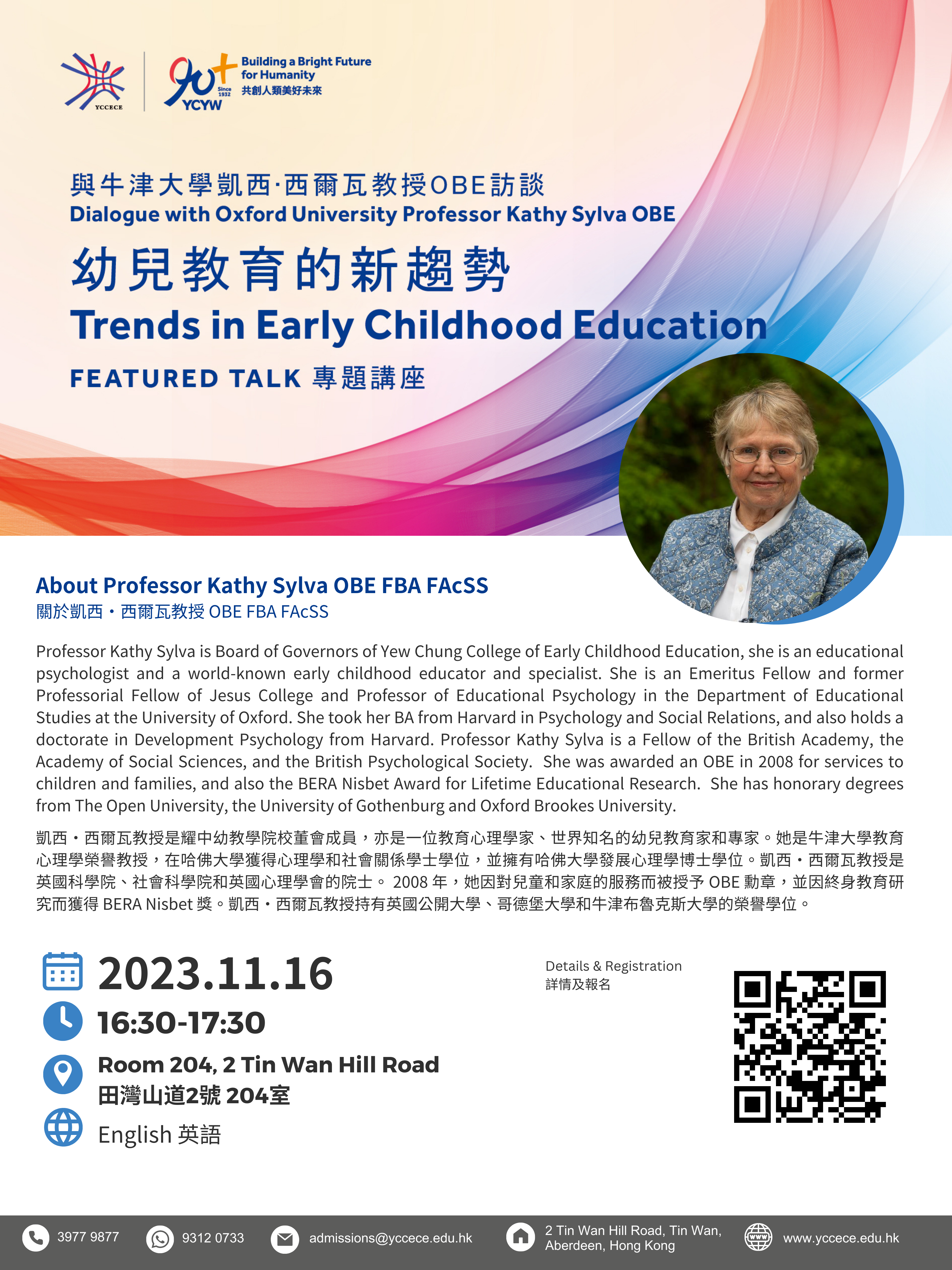 Trends in Early Childhood Education