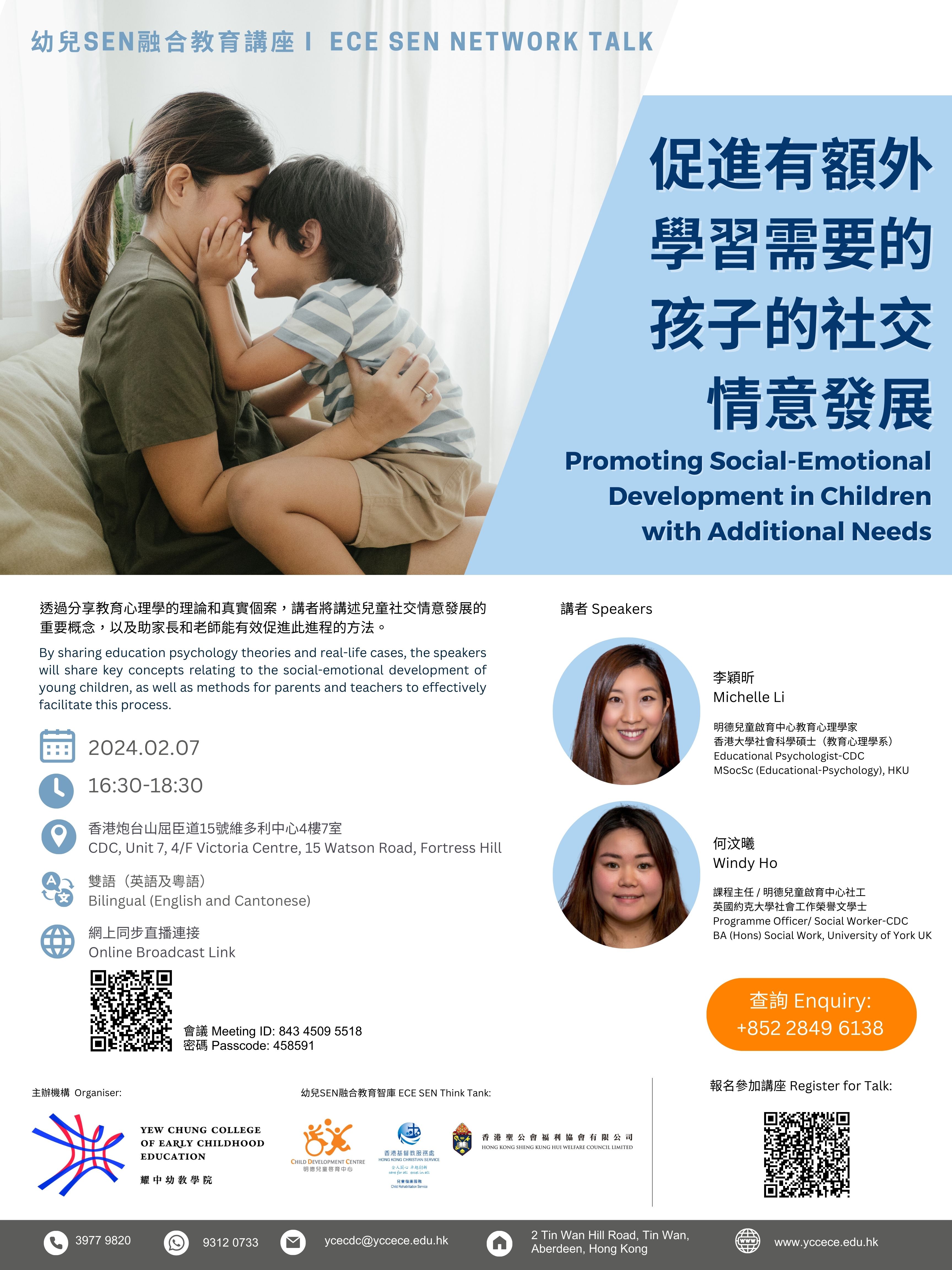 Promoting Social-Emotional Development in Children with Additional Needs