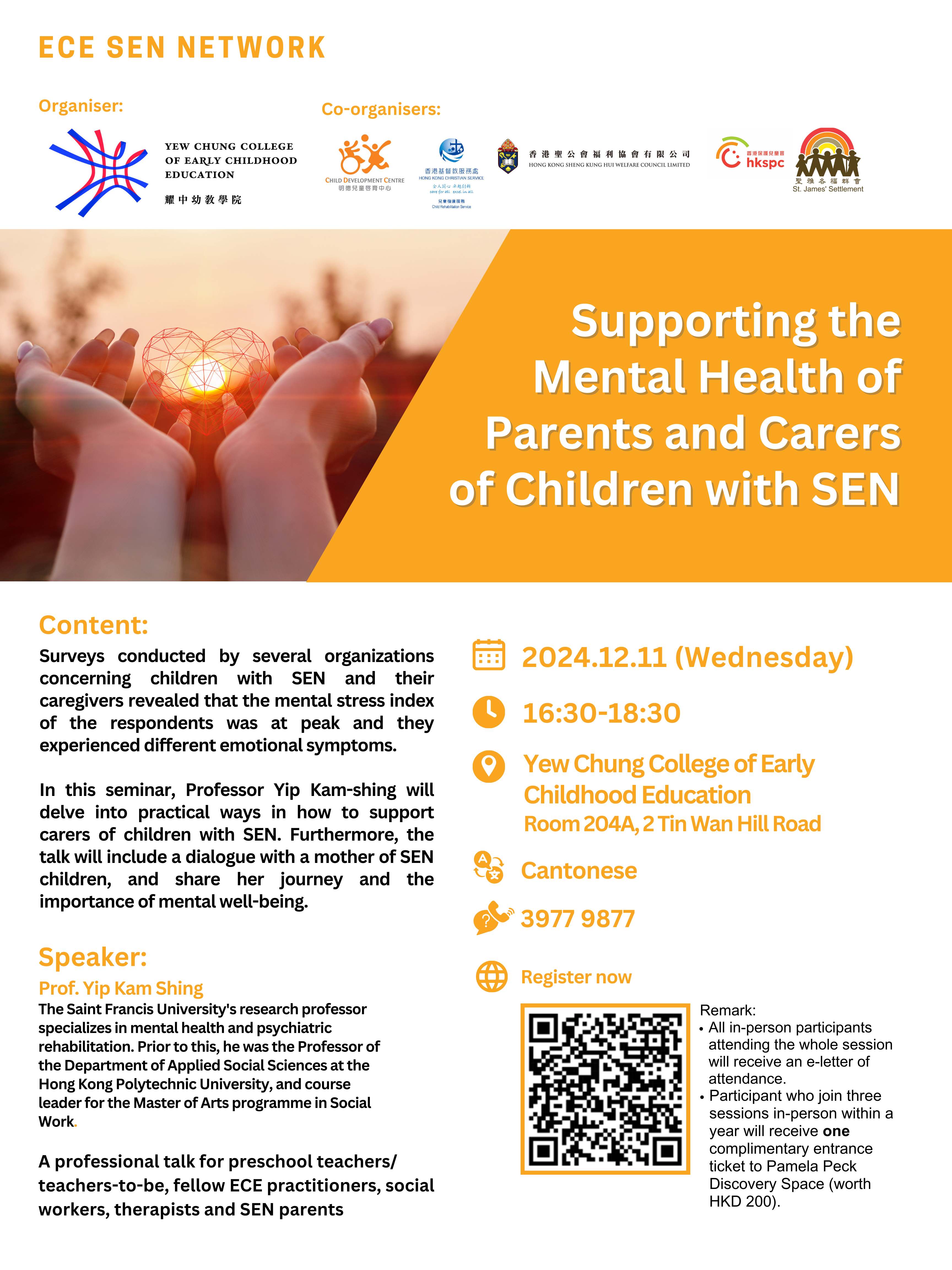 Supporting the Mental Health of Parents and Carers of Children with SEN