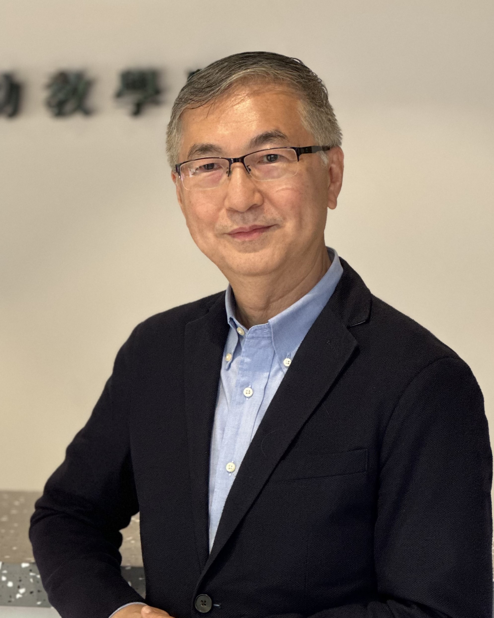 Professor Allan Yuen, President