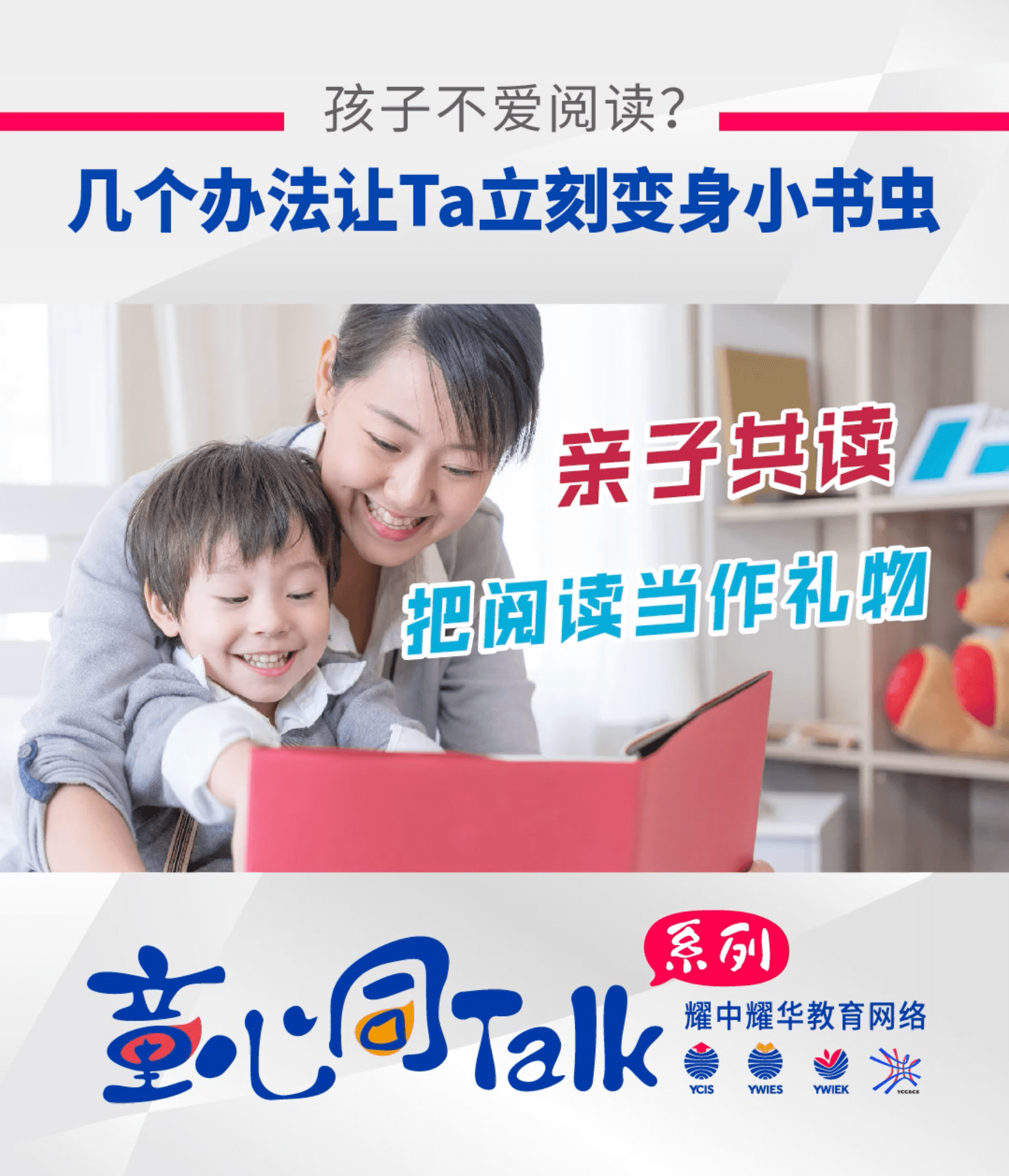 Getepic Login: Transform Your Child'S Reading Habits Today! - h5t0tak