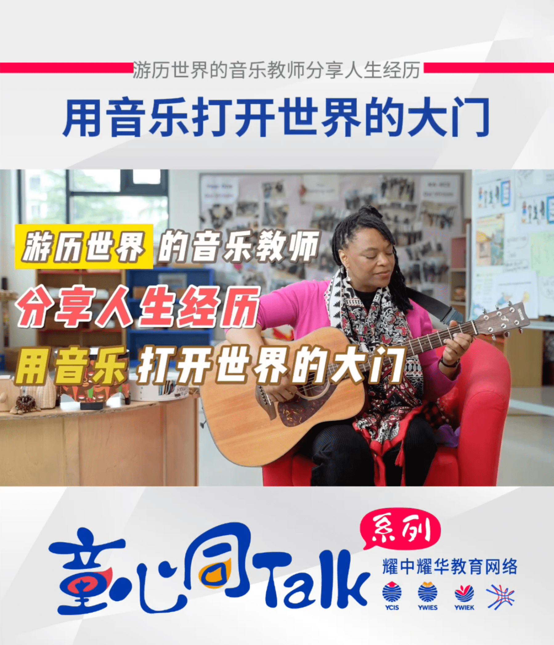 Unlocking The Pleasure Of Music - 9husgjg