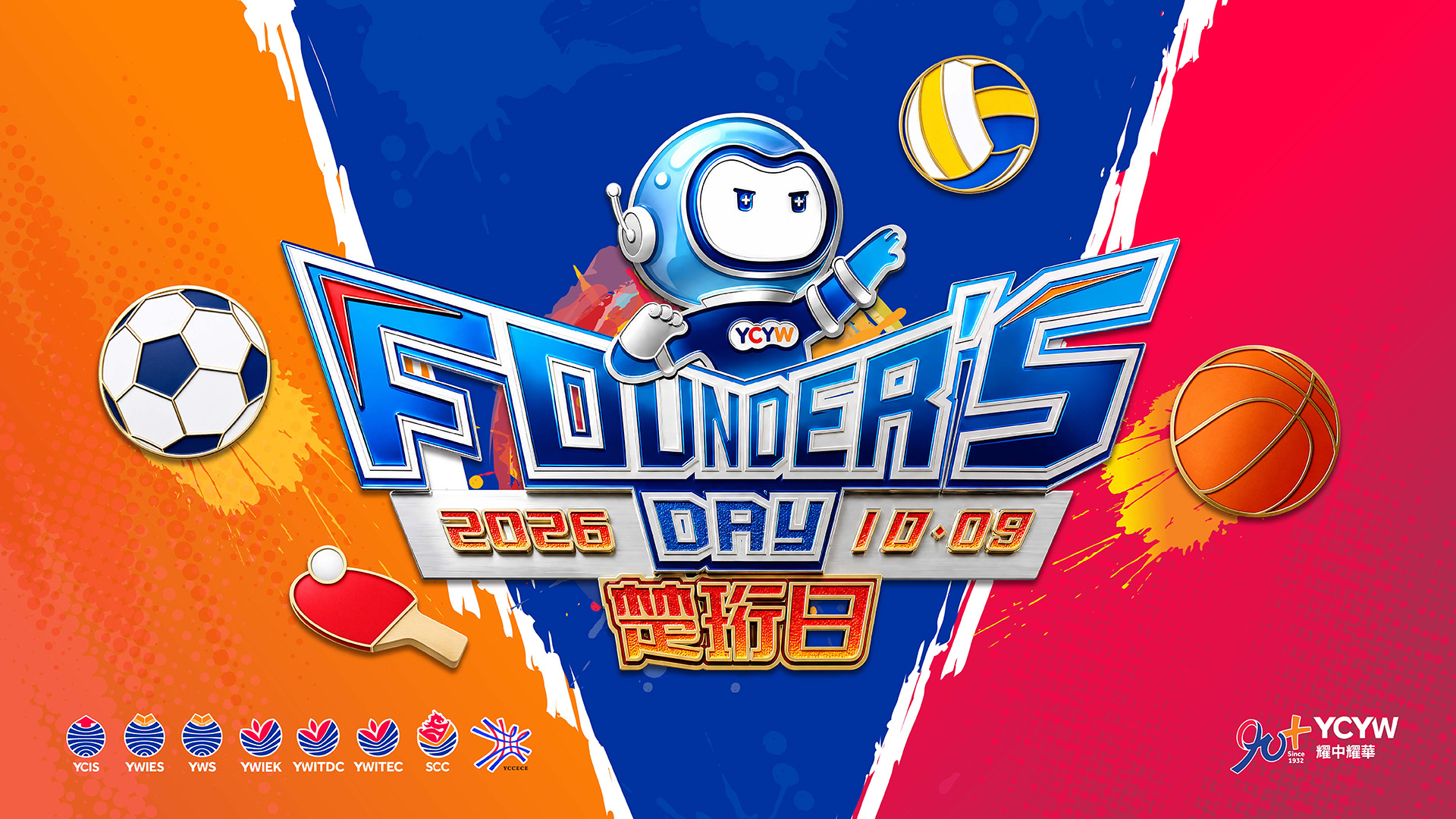 founder's day 2026
