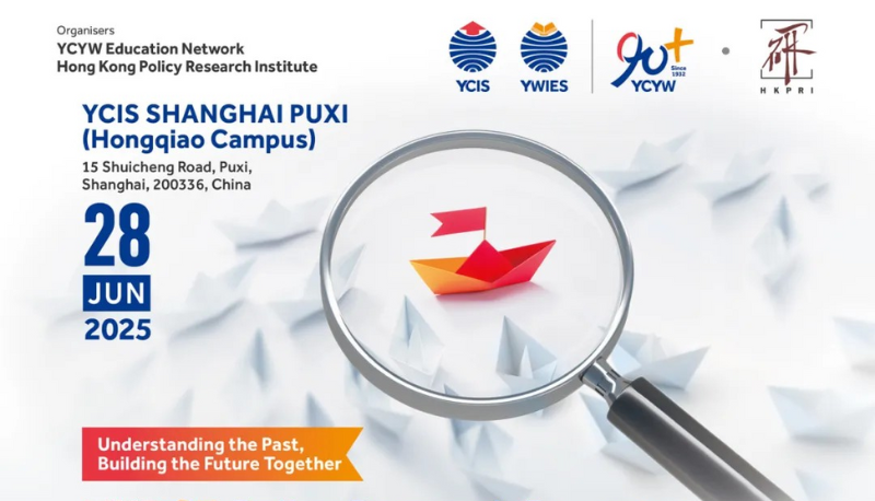 Invitation | HKDSE Policy Research Report Launch & Forum