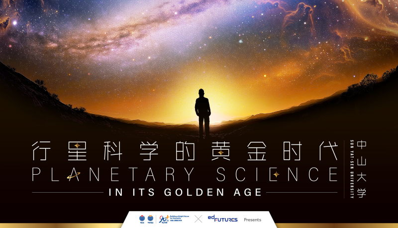 Planetary Science in Its Golden Age