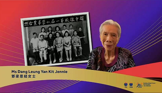 Mrs Dang was amongst the first group of primary teachers after Yew Chung reopened in 1946 and she remained as a strong supporter of the YCYW community