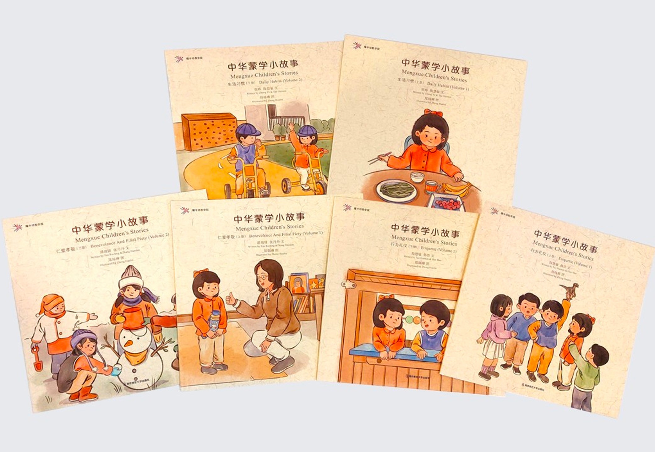 Mengxue Children’s Stories