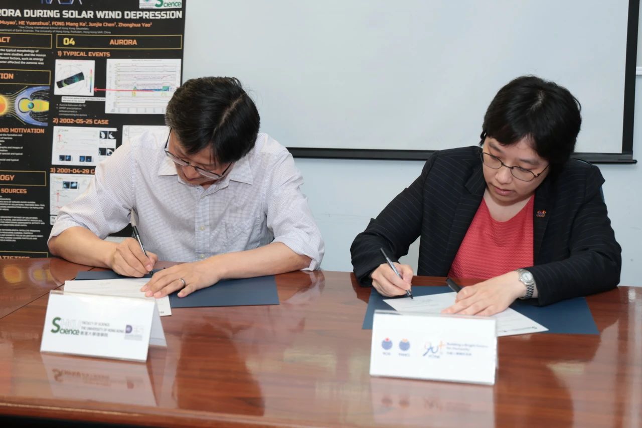 Prof Zhonghui Liu, Head of the Department of Earth Sciences, and Dr Esther Chan, Deputy Chief Executive Officer of YCYW Education Network, signed a memorandum of understanding (MOU)