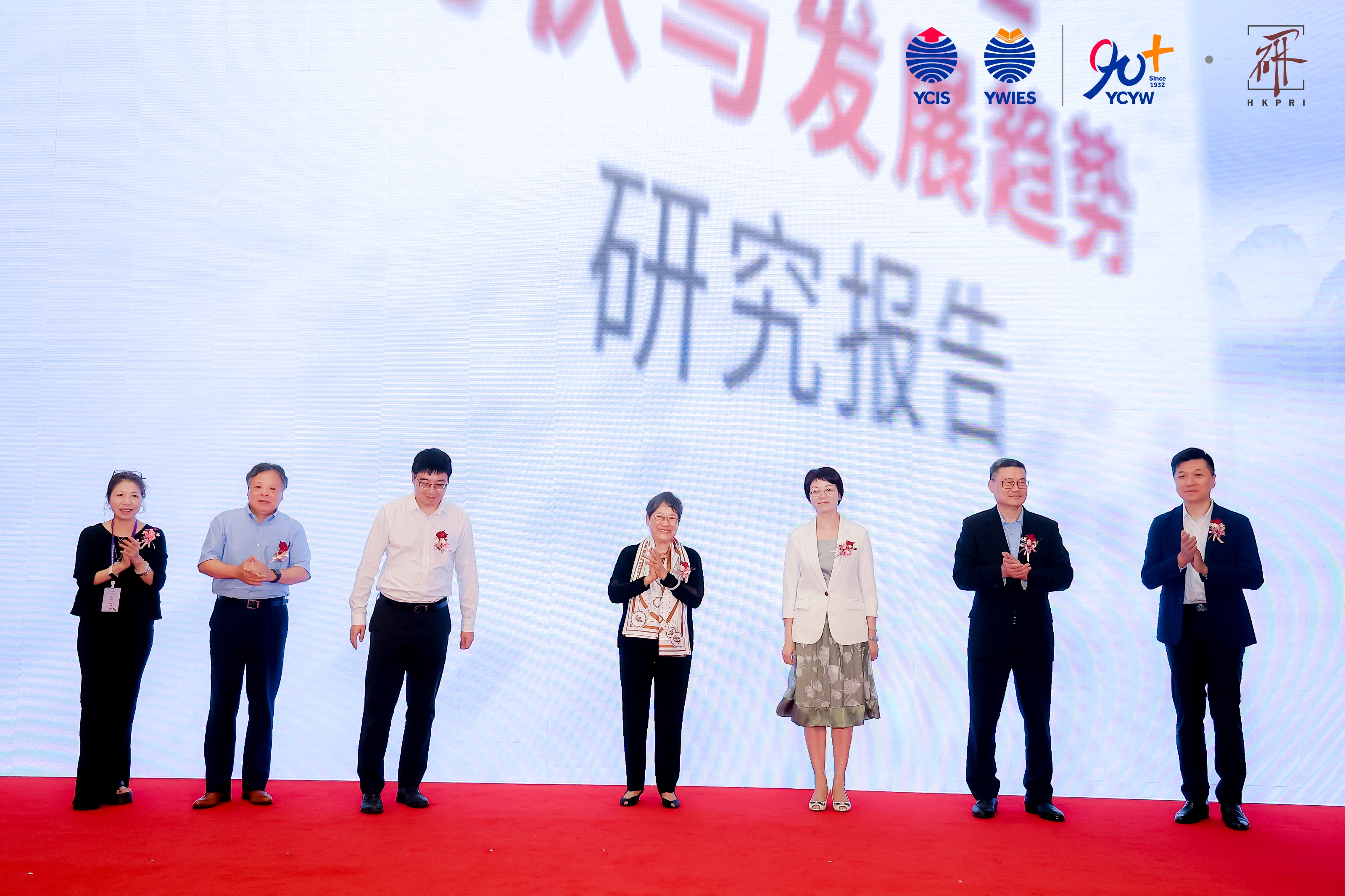 《HKDSE现状与发展趋势研究报告》正式发布