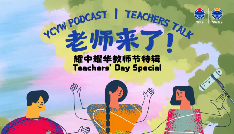 Special YCYW Podcast | Teachers Talk