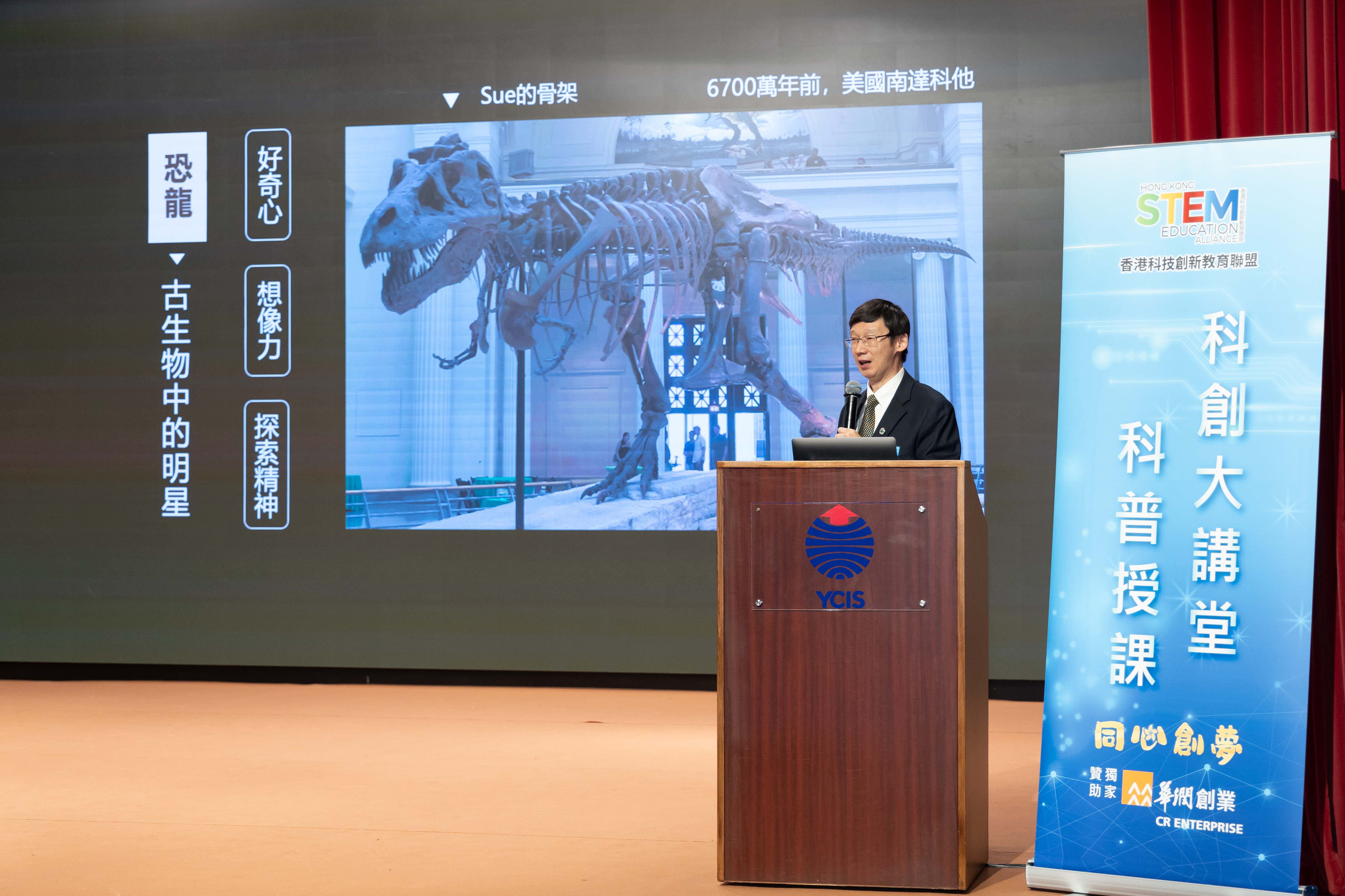 Dr Wang Yuan, a researcher at the Institute of Vertebrate Paleontology and Paleoanthropology of the Chinese Academy of Sciences and the curator of the Paleozoological Museum of China