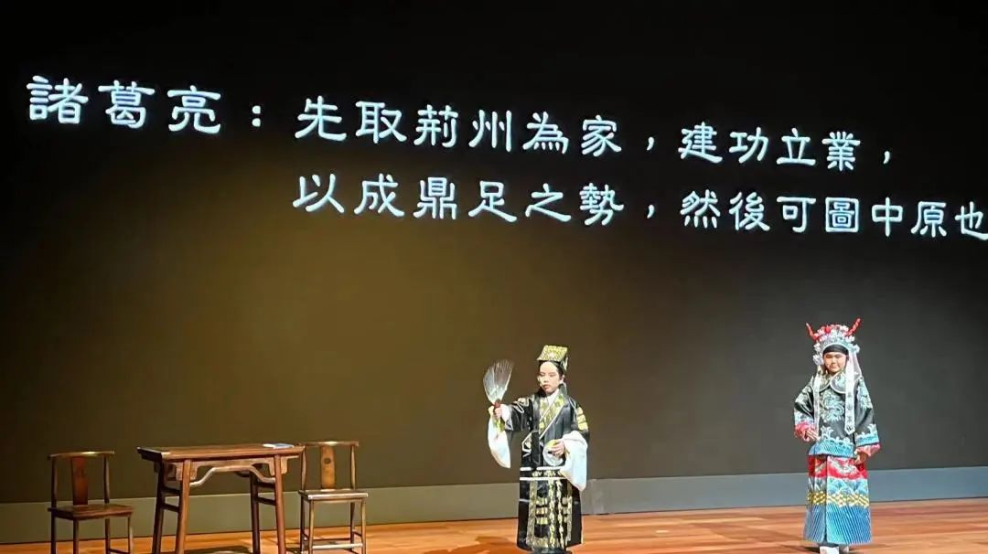 "Romance of the Three Kingdoms—Fire at the Red Cliffs" performed by the Mengxue Institute
