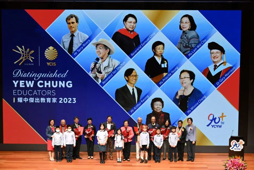 Paying tribute to Distinguished Yew Chung Educators