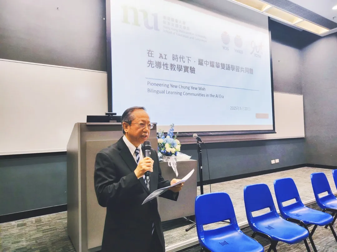 Professor Shum Mark Shiu Kee