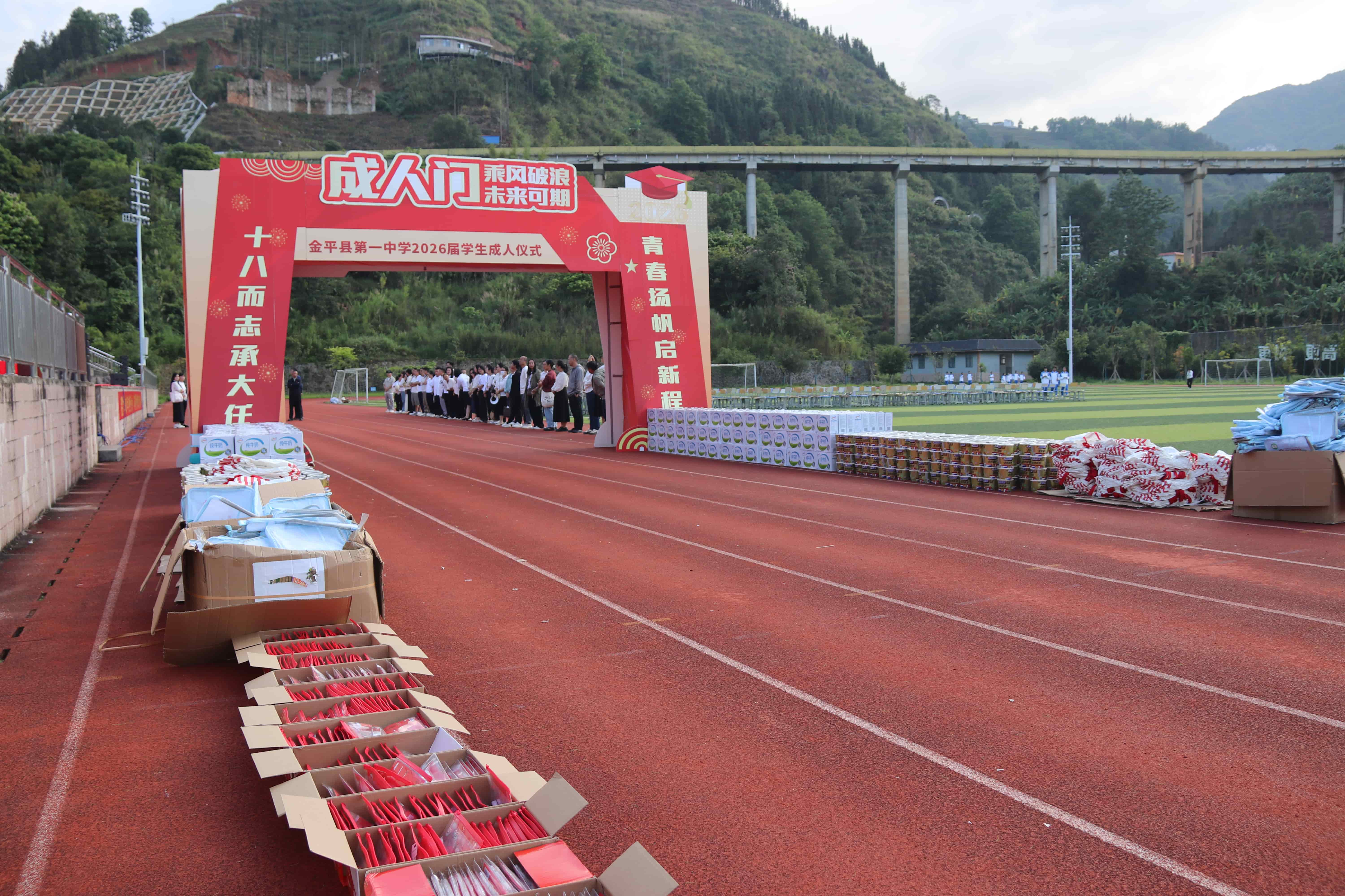 Energy packs and supplies laid out along the running track