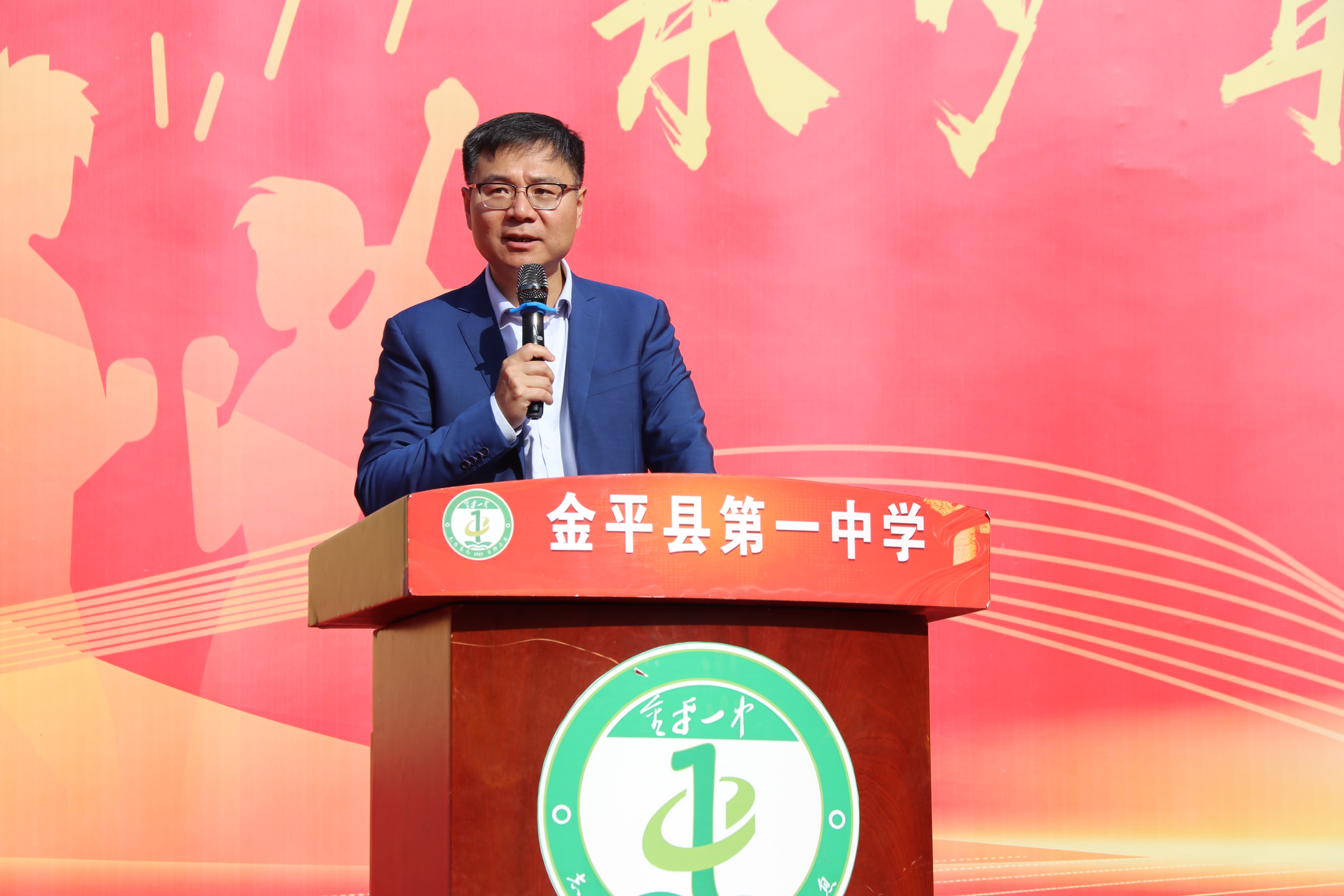 Principal Xia Lei speaking at the Coming-of-Age Ceremony