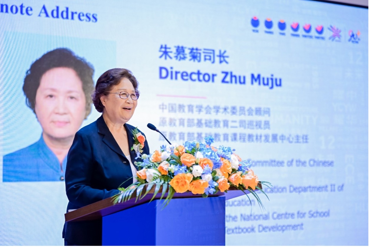 Madam Zhu Muju