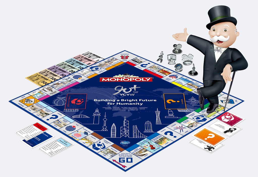 Monopoly (HK Exclusive)